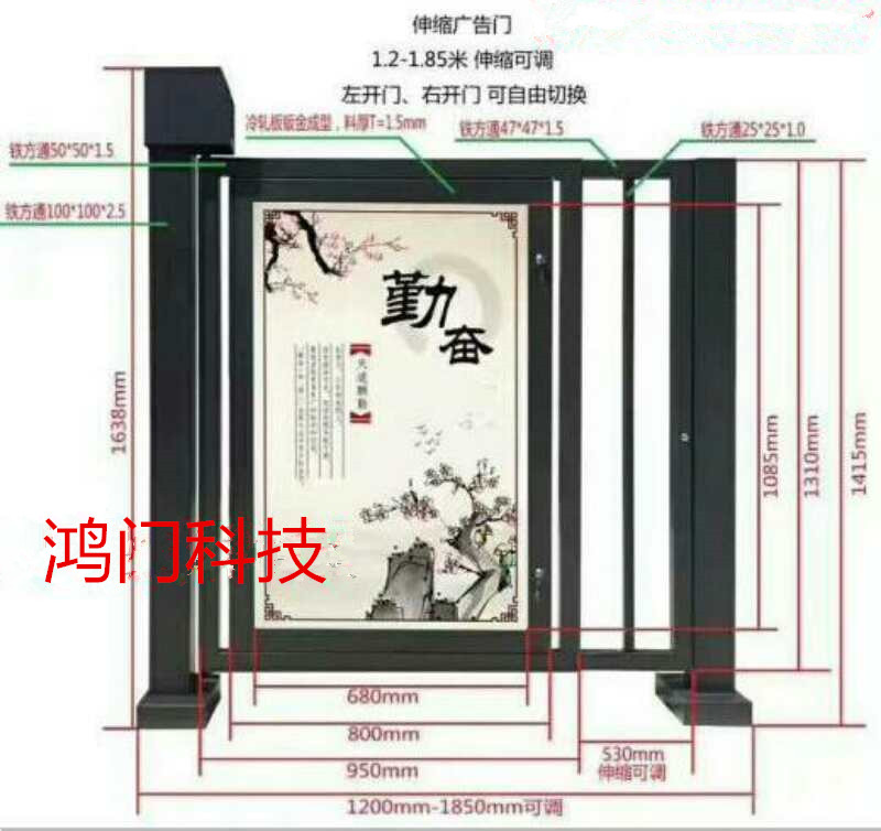 双鸭山宝山区广告门