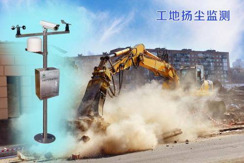 双鸭山宝山区扬尘监控系统四号