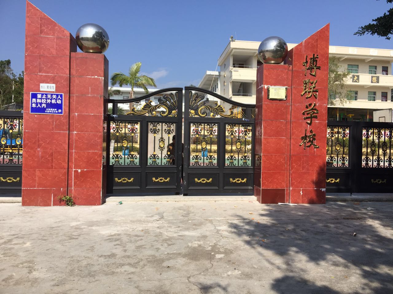 双鸭山宝山区双鸭山宝山区云南昆明市悬浮平开门